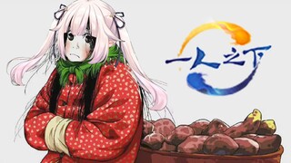 再见，陈朵😭 白菜宝宝的一人之下5随想