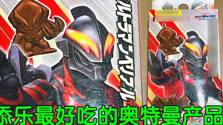 Produk Ultraman terlezat Tianle [Bass Feast's Toy Sharing] Edisi 411 Animasi Jintian Tianle Kartun R