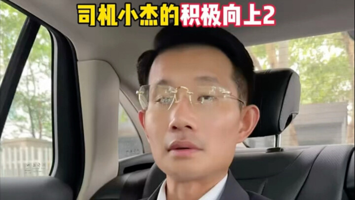 อยู่ในตำแหน่ง 1 นาที ทำดีตลอด 60 วินาที ที่ไหนมีผู้คน ที่นั่นย่อมมี江湖