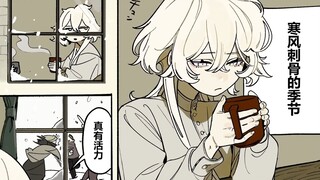 懒懒散散的新兵酱和长官的妹妹，4-5话