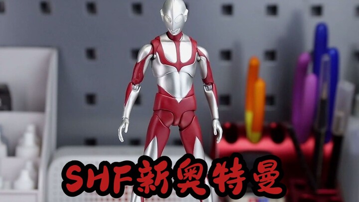 还会变相再版不？SHF新奥特曼杂谈