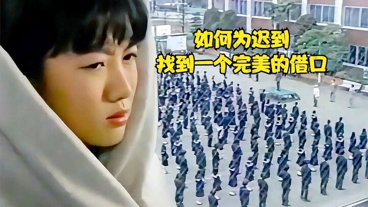 Cô gái vì sợ bị phê bình vì đi muộn mà dối trá nói mình bị xâm hại, thật hết nói nổi! Thế giới kỳ di