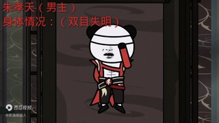 悬溺一响，纯爱登场