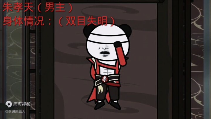 悬溺一响，纯爱登场
