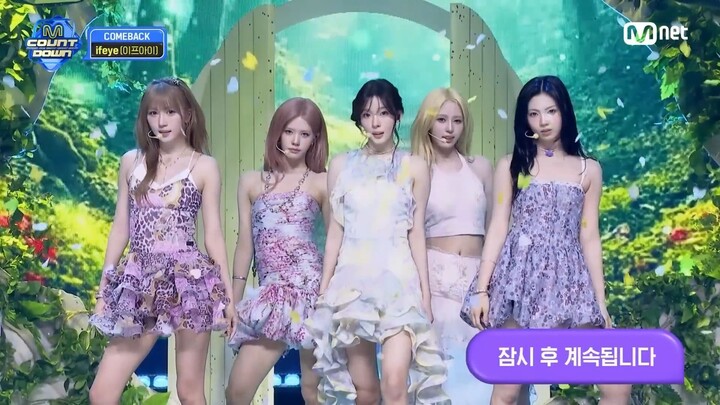 ifeye Hazy (Daisy) performance Mnet260416