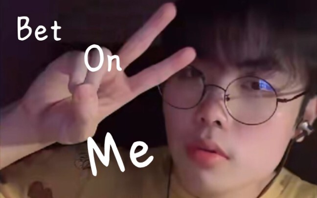 [Bohai Paper Fish] Bet On Me