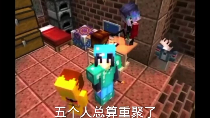 วงห้าคนเซียนเซียนรีเมค ยังจำสตรีมเมอร์ผู้มอบความสนุกให้คุณได้ไหม?