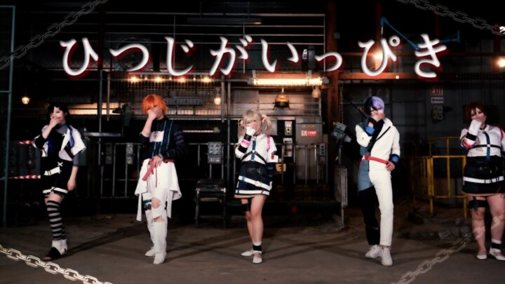 Vivid bad Stage - ひつじがいっぴき