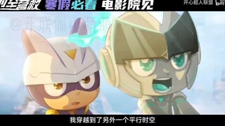 爱了（但不属于mxcy是李微微和王欢