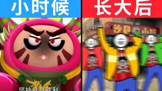 小时候看笑话，长大了看真实