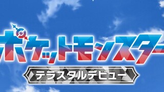 Pokemon Horizon Tập 46: Thình thịch! Học viện Orange