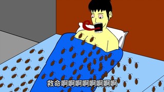 动画短片：蟑螂