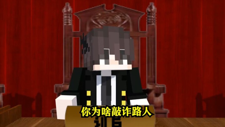 Judge: Why are you extorting passersby?