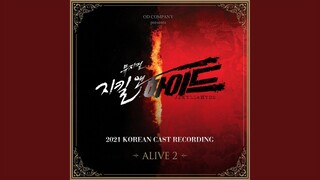 Musical 'Jekyll & Hyde' 2021 Korean Cast Recording - Alive 2