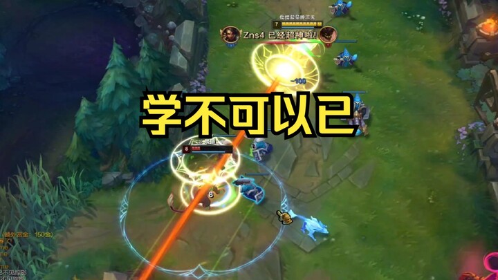 【Bercengkerama】Xiaoyao Menganjurkan Belajar