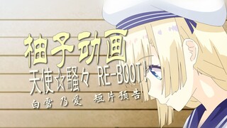 [Yuzu Club Animation] Shirayuki Noai’s animated short film is in production
