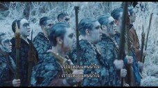 Arthdal Chronicles (2019) อาธดัล สงครามสยบบัลลังก์ EP 14 [ซับไทย]