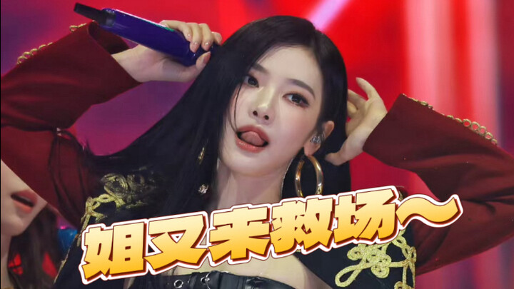 ไม่แปลกใจเลยที่ถึงป่วยนิ่งอี้จั๋วก็ยังถูกเรียกมา!