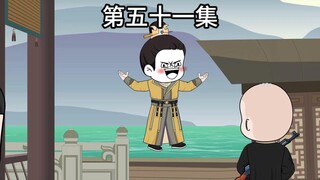 永乐朱棣想家了！