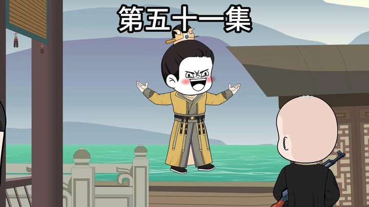 永乐朱棣想家了！