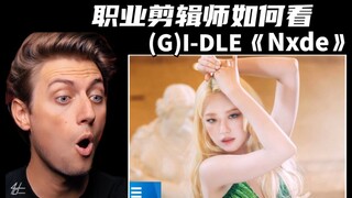 Các cô gái đã trở lại đầy ấn tượng! Thật khó để không ủng hộ sản phẩm chủ lực mới “Nxde”!