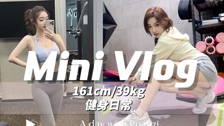 Mini Vlog | 161cm/39kg Fitness Routine | Laziness Will Only Ruin Your Future