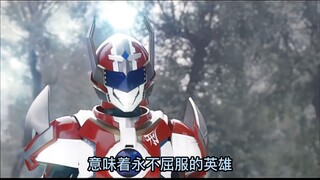 【铠甲勇士刑天】当你遇到挫折时，不妨听听刑天铠甲所说的话！