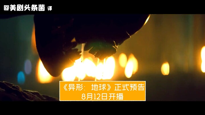 [Chinese Subtitles] Official Trailer for the Alien Spin-Off Series “Alien: Earth” Released; Premiere
