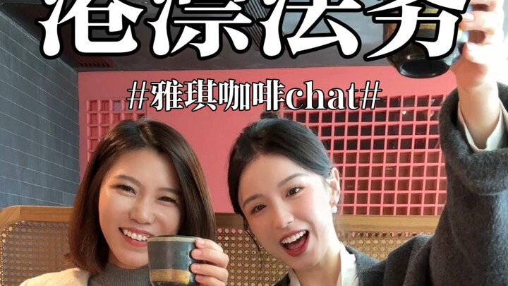 من شريكة في شركة هونغتشوان إلى قانونية مغتربة في هونغ كونغ: حياة مذهلة لأم لطفلين!