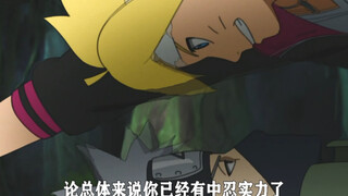 卡卡西对博人觉悟的认可