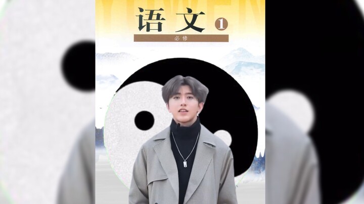Cai Xukun Teaches You Idioms: “Cover Your Ears While Stealing the Bell”