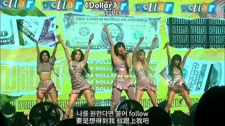 I-DLE: "Tôi đâu phải bạn gái của anh đâu" #TheoCandyXemLive