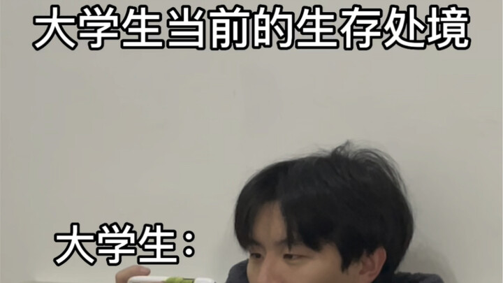 Situasi Hidup Mahasiswa Saat Ini