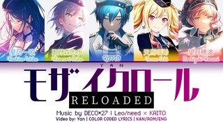 [GAME VER] モザイクロール -RELOADED- / Leo/need × KAITO 歌詞 COLOR CODED LYRICS プロセカ