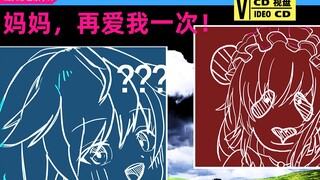 美波与中国的不解之缘  世上只有妈妈好