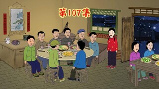浓厚的乡里情