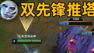 Tutorial on how to use two vanguards to attack a tower: Summon two vanguards at the same time! Insta