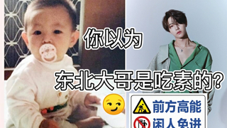 Nhân Tuấn dẫn vũ cũng có thể làm chủ cả sân khấu, Lazada đây bạn nghĩ anh chàng đến từ Đông Bắc dễ b