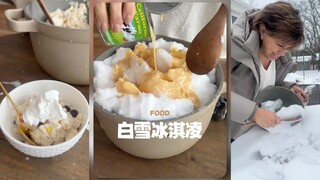 不是很理解的「白雪冰淇凌」，但是好想吃