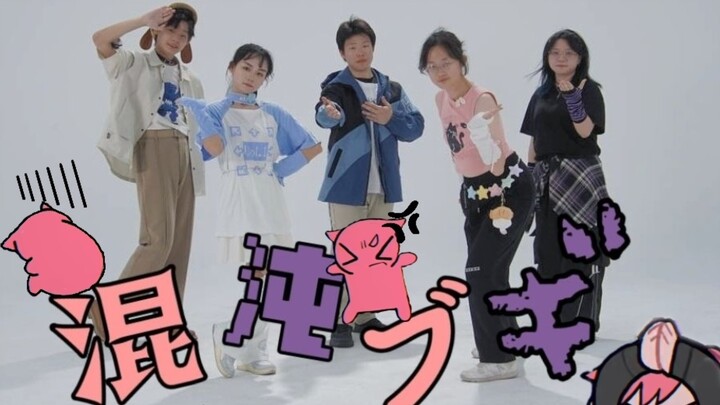 【PJSK】Chaos Bu G! BBQ fitness routine, activate, activate!