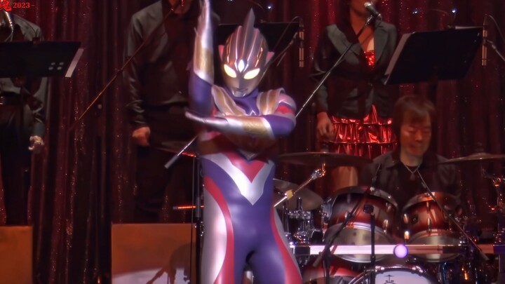 【现场版修音】圆谷祭2023奥特音乐会 特利迦奥特曼主题曲Trigger现场版