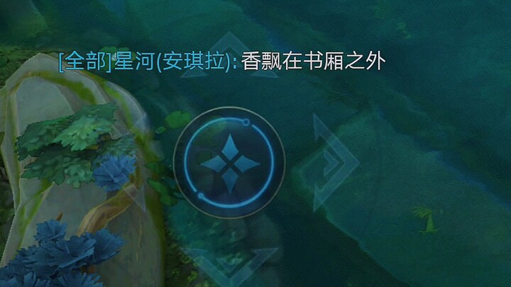 Singing “Lady Shexiang” with My Teammates