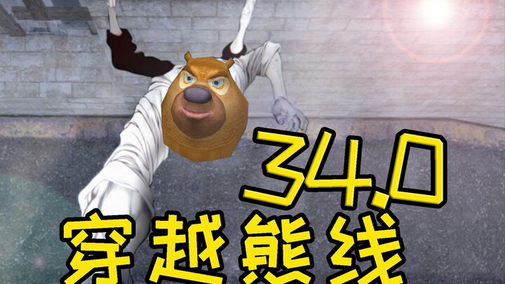 “Đột Phá Hỏa Tuyến 34.0”