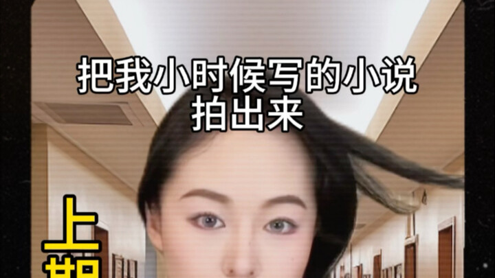 我已经用脚 抠出了一整个银河之星学院