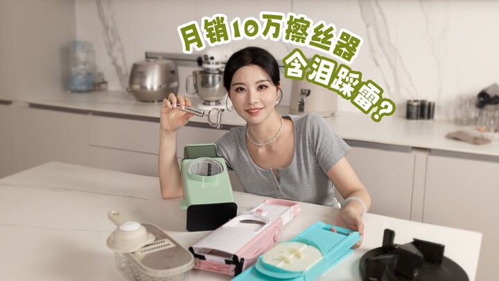 เครื่องขูดเส้นยอดขายเดือนละ 100,000 ชิ้นใช้ดีจริงหรือ? รีวิวครบถ้วนทุกรุ่นมาแรงในครั้งเดียว