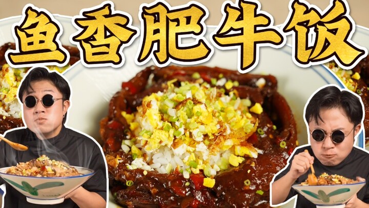 It’s getting cold—time for some beef! Should you blanch the beef for beef rice? Today I’ll share a l