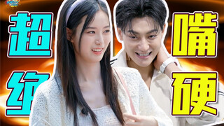 Huang Zitao: What’s wrong with filming a dating variety show with my good friends!