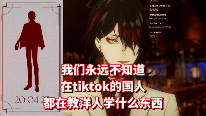 [Vox/熟切] ผู้ประกาศข่าวจะไม่พูดอะไรเพราะความแตกต่างทางวัฒนธรรมเป็นสิ่งสำคัญ