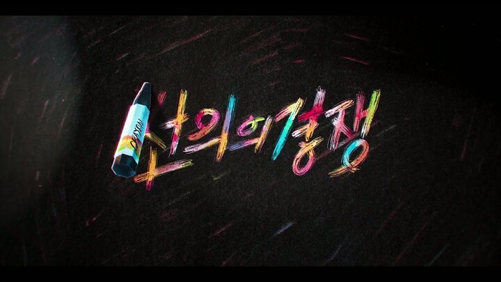 Friendly Rivalry S01E02 1080p [ENG SUB]