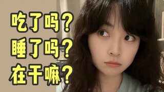 Many couples don't have deep conversations at all.